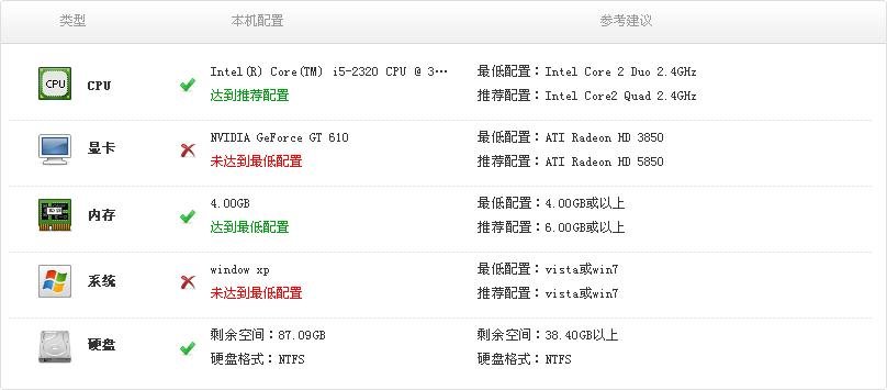 使命召唤9支持xp系统吗