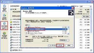 为什么我的电脑打不开localhost？