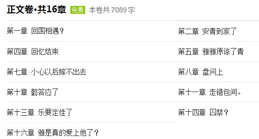 365天爱上霸道总裁哪里可以看？