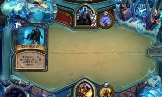 炉石传说冒险模式冰封王座最后一关怎么过