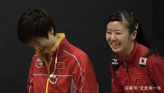 福原爱祝贺日本混双夺冠，开心到鼓掌，日本网友对此是怎样的反应？