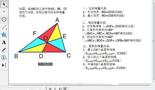 有什么数学绘图软件？