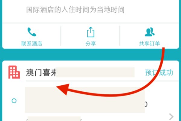 在去哪网订票订单迟迟不出票，也不给通知到底有没有出票