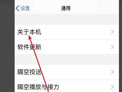 怎么查询手机号的iccid