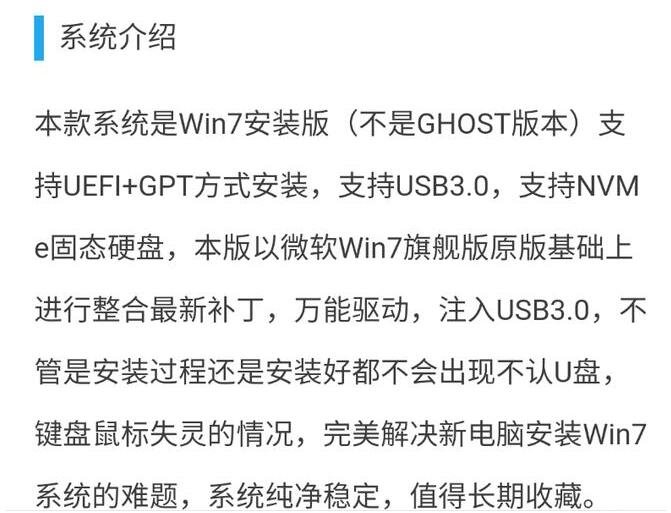 微软将对Windows 7终止支持,那win7的系统还能用吗?为什么?