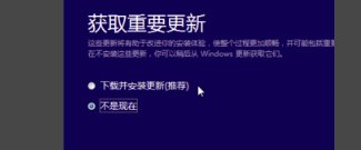 下载了win10 iso文件，怎么安装？