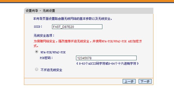路由器怎么连接猫