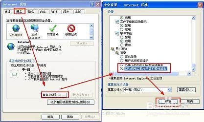 为什么我的电脑打不开localhost？
