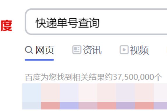 中通快递查询单号查询追踪哪里l