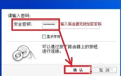 tplink 无线网卡 驱动怎么安装