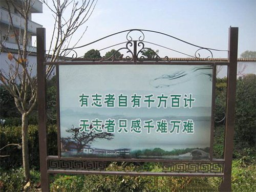 高考不是人生的全部 高考是唯一出路吗