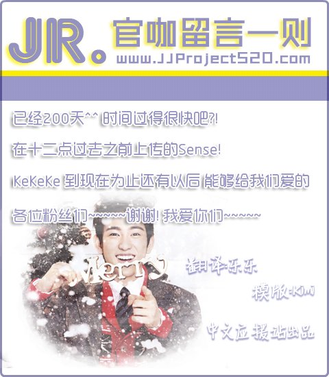 Bounce的中文歌词