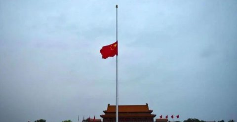 下半旗是把旗子下降到什么位置？