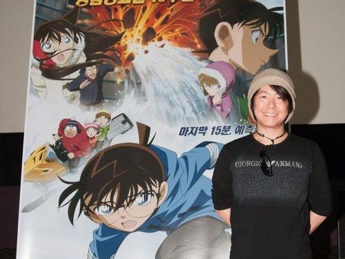 动漫《名侦探柯南》的作者是谁？