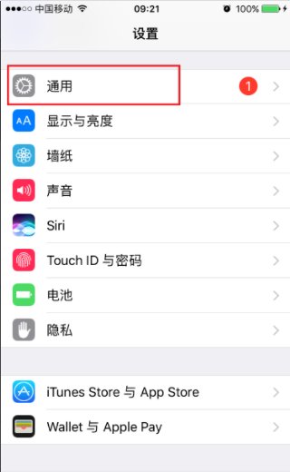 苹果手机怎么绑定车钥匙