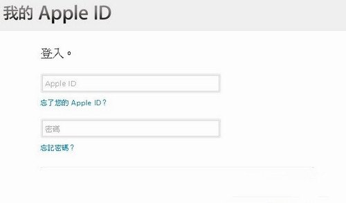 Apple ID 是什么意思？