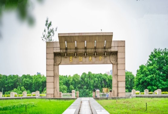 三江学院的学费