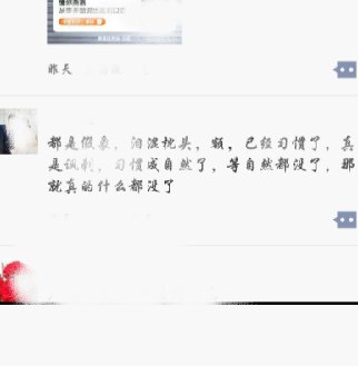 朋友圈只发文字怎么发？