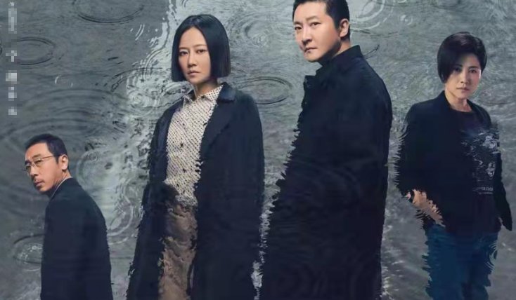 电视剧《对手》共多少集?