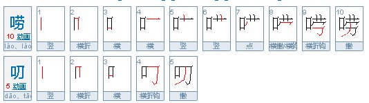 Opera：东北话八级： 男：“我了了啥了我了了”， 女：“你了了了了的还了了