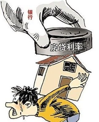 房奴的生活压力