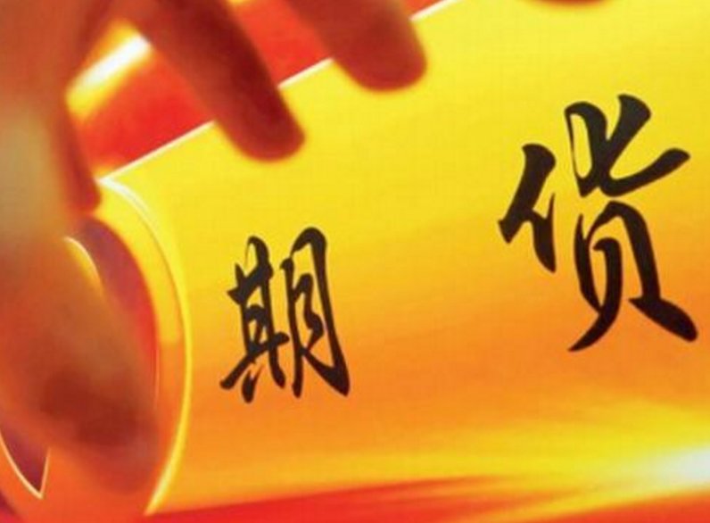 股指期货的手续费是怎么算的？