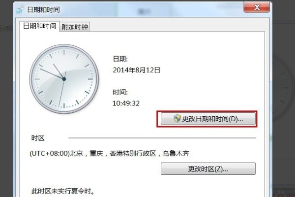 管家婆普及版在过帐时出现\'--\'is not a valid date 是什么样意思?怎么才能解决让他不出来