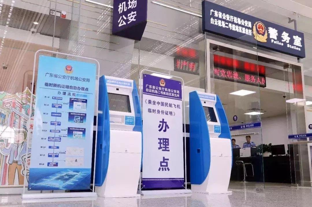 身份证丢失怎么补办？