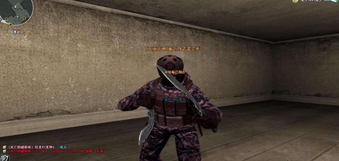 cf屠龙尼泊尔和普通尼泊尔有什么区别？