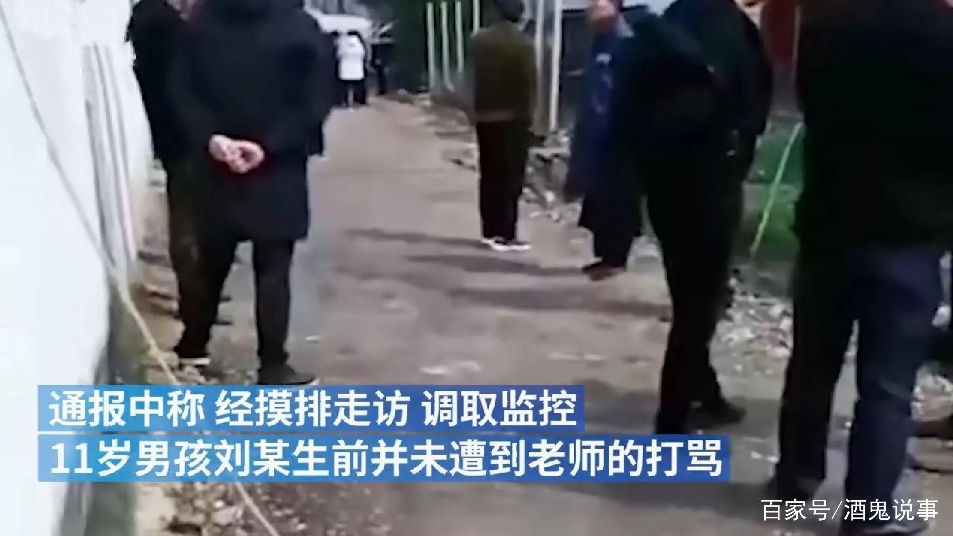 安徽11岁留守男孩家中上吊自杀,事发的原因究竟是什么?