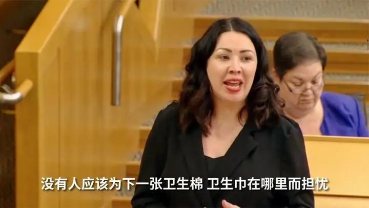 苏格兰免费为女性提供生理期用品!具有怎样的里程碑意义?