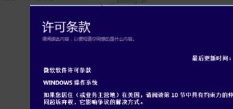 下载了win10 iso文件，怎么安装？
