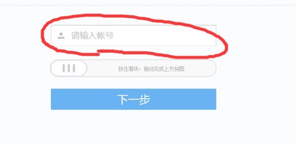 我的163邮箱密码忘了怎么办