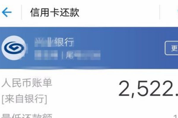 兴业银行信用卡交易明细怎么查询