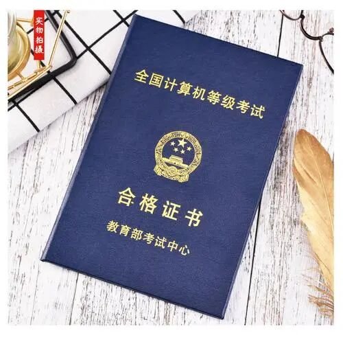 计算机二级成绩一般什么时候出来