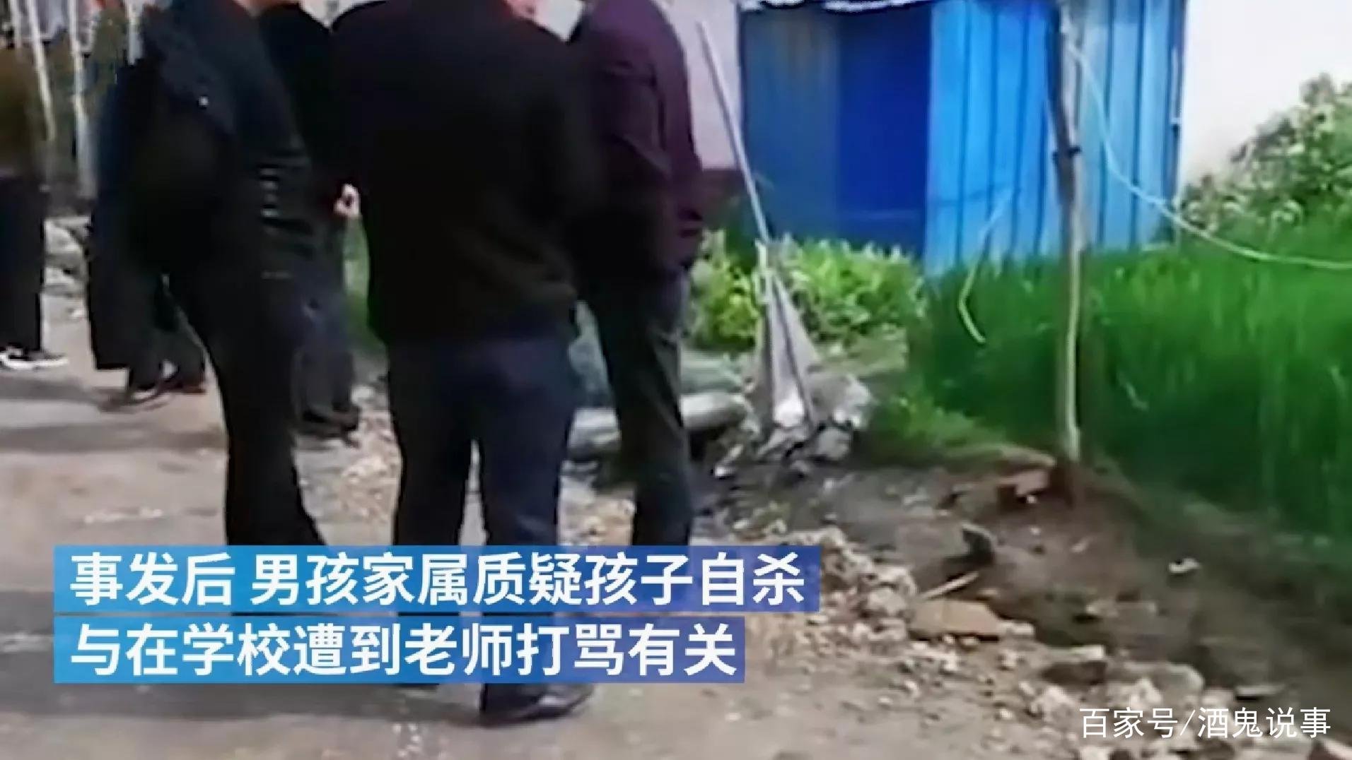 安徽11岁留守男孩家中上吊自杀,事发的原因究竟是什么?