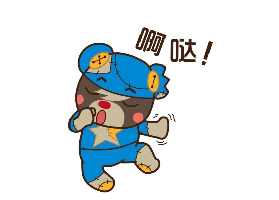 啊组词有哪些两字