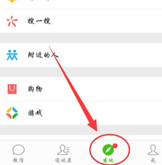 朋友圈只发文字怎么发？