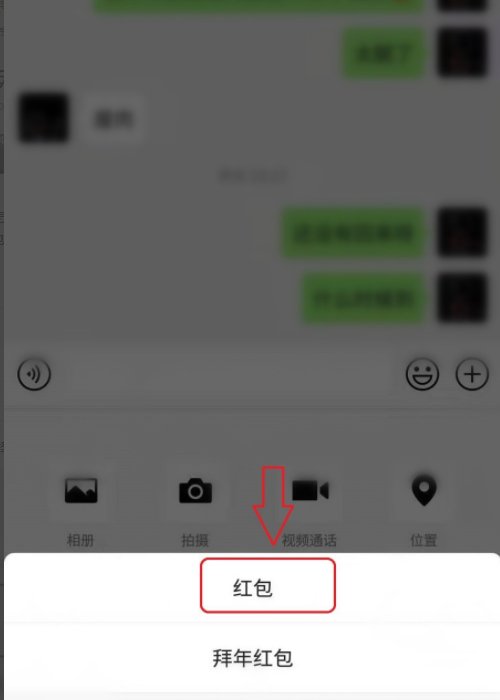 七夕微信红包封面序列号