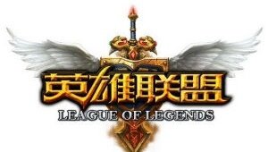 lol英雄联盟召唤师生日查询地址 召唤师生日怎么查