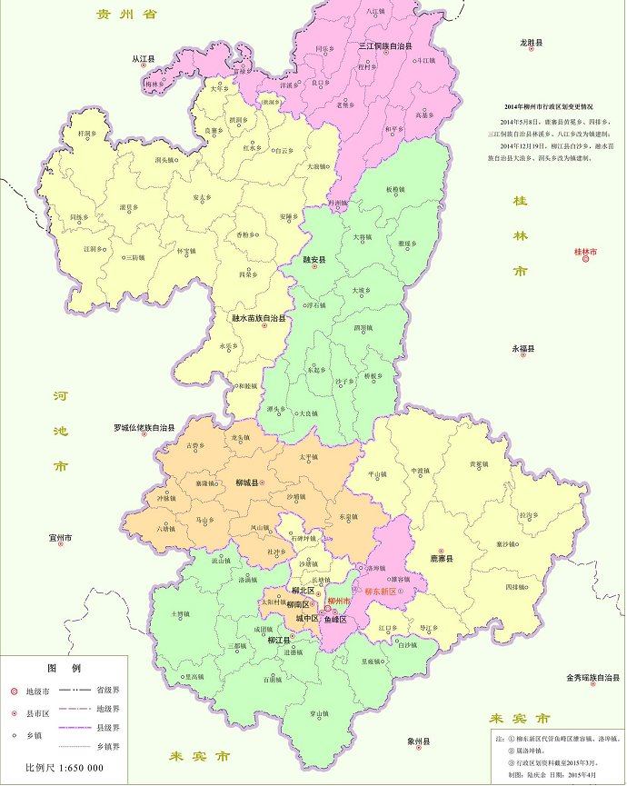 柳州市有多少个汽车站？分别是什么站？在哪个位置