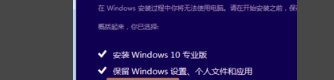 下载了win10 iso文件，怎么安装？