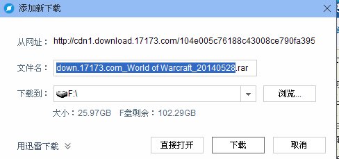 《魔兽世界》怎么下载？