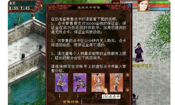 大话西游要点卡吗？