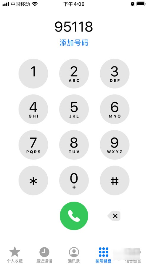 京东白条客服电话24小时人工服务