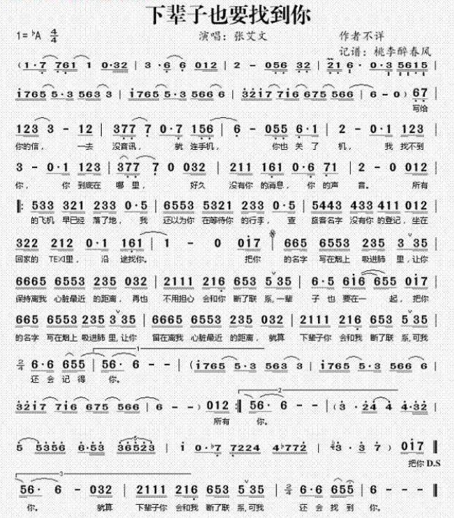 有首歌的歌词里边有“把你的名字写在烟上吸进肺里,让你留在离我心脏最近的距离”求解这什么歌？