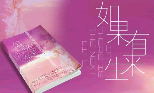 有句歌词是，我们去大草原的湖边，，，这是什么歌啊