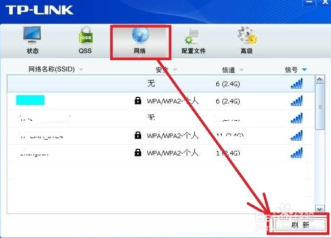tplink 无线网卡 驱动怎么安装