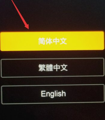 小米手机进入recovery模式怎么刷机