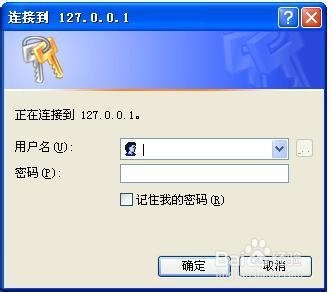 为什么我的电脑打不开localhost？
